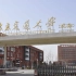 北京交通大学宣传片