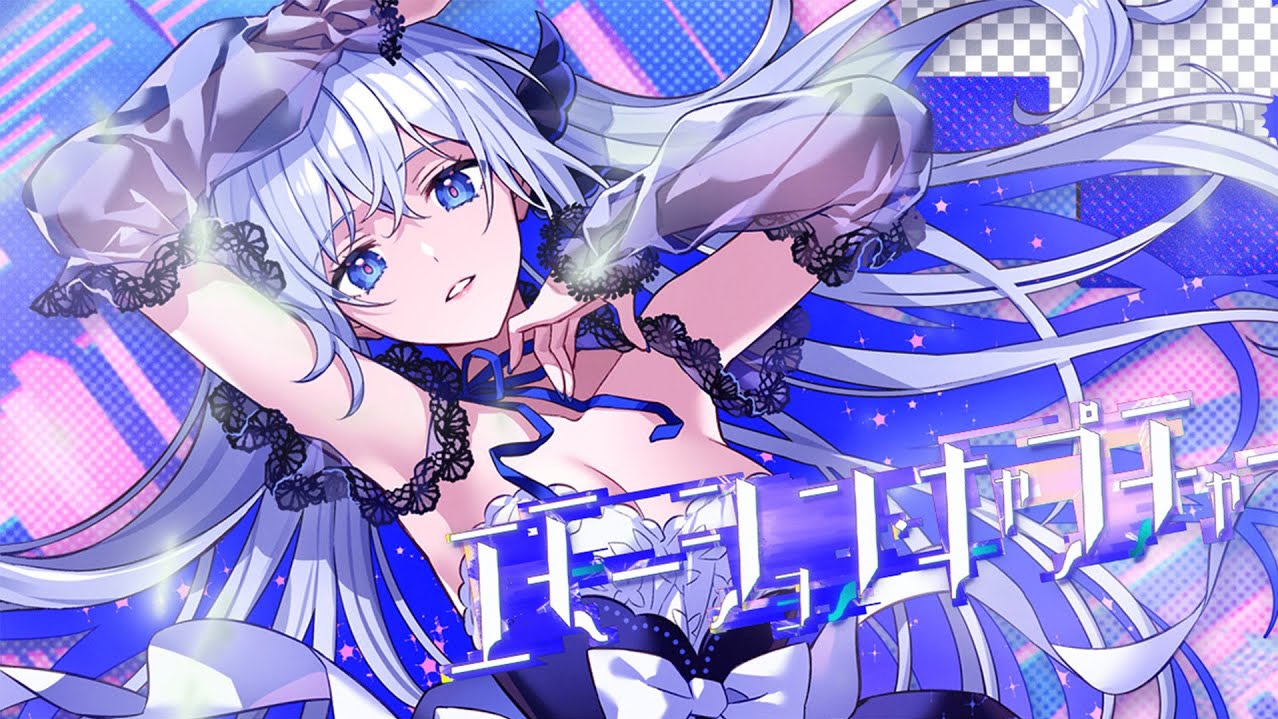 【中字】藍月なくる - エモーション・キャプチャー(Official Video)