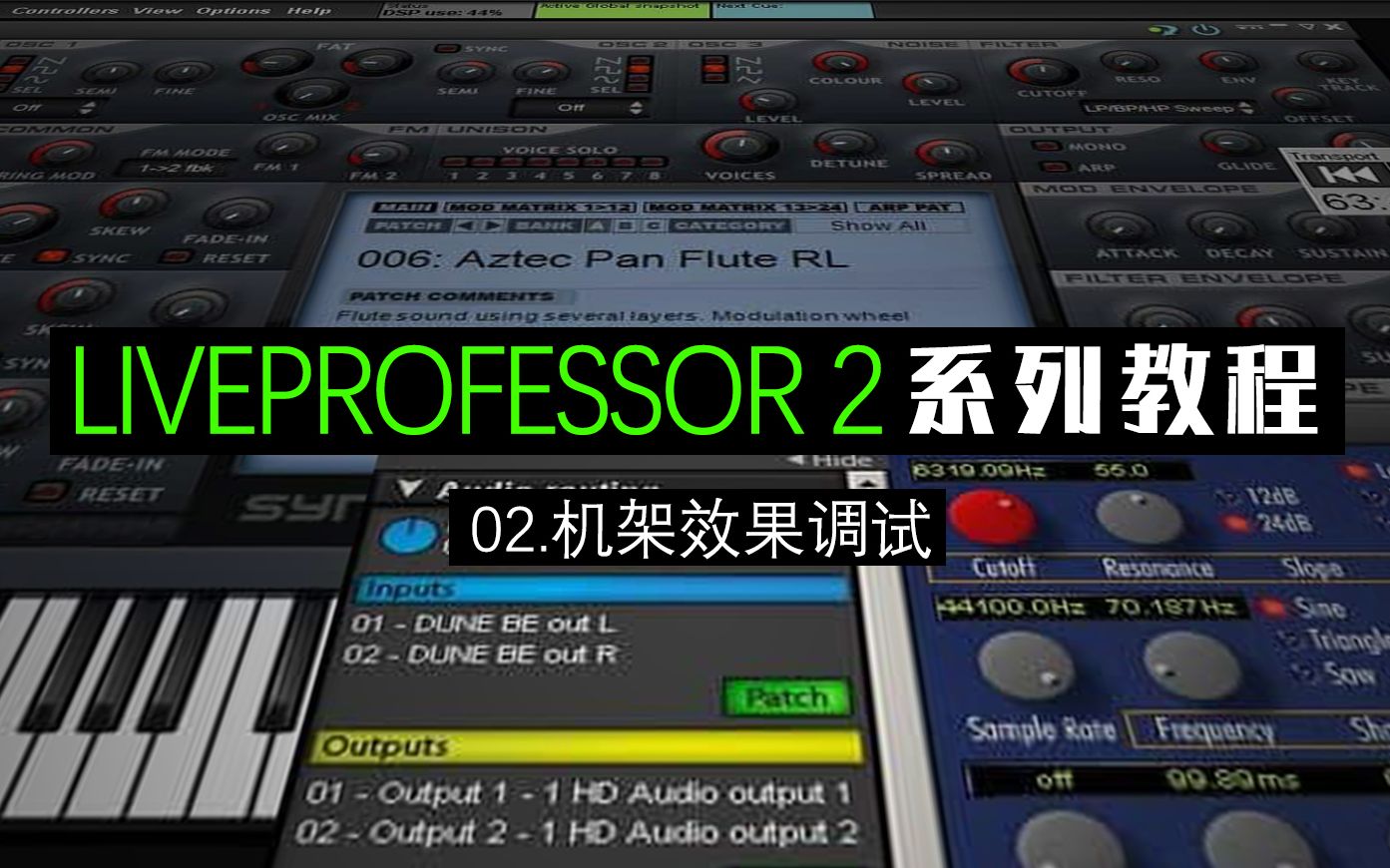 liveprofessor 2 and xr18