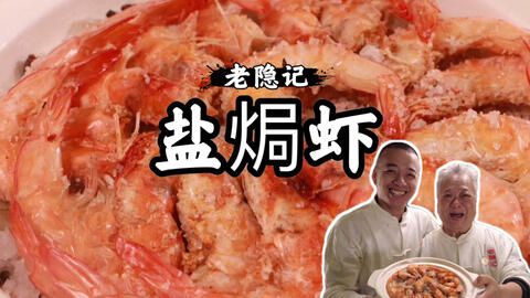 怎样炒大虾洋葱好吃 2ca46b81443f0110329ae95bacc2e6647f7949ed.jpg@480w_270h_1c