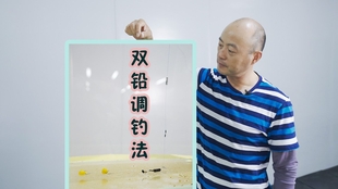 如何使用跑铅自立漂 2ca5852c253abe1b9ee93afad5a13abb52f1677f.jpg@310w_174h_1c_100q.jpg