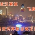 重庆旅游：长江索道，飞跃山城，让你沉浸式体验山城夜景之美！