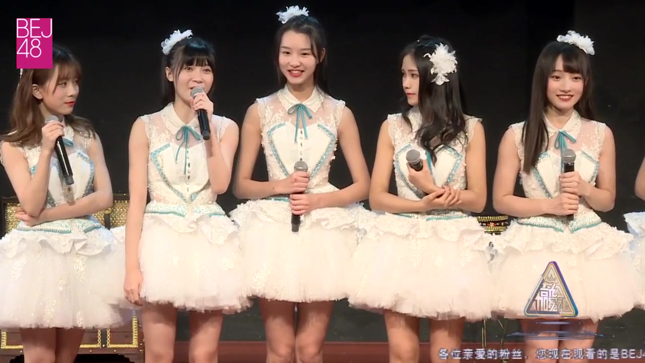 【bej48黄子璇】20171110《奇幻加冕礼》公演 黄子璇cut