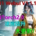 【AI绘画】A1111 Webui V1.1.1发布大更新 支持Torch2.0 教你轻松升级最新版 stabledif