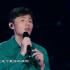 2019七夕央视晚会，歌曲《慢慢喜欢你》 演唱：李荣浩