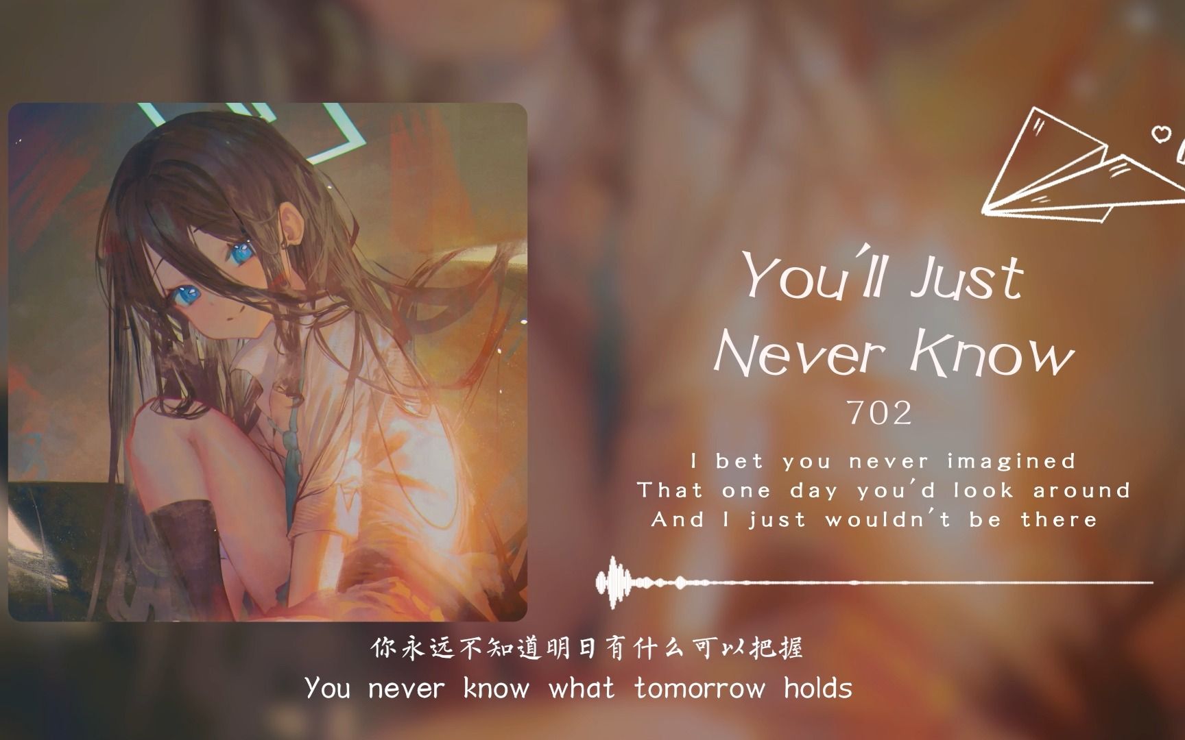 初中我用mp3单曲循环！！ ！youll Just Never Know 饿了的白熊 饿了的白熊 哔哩哔哩视频