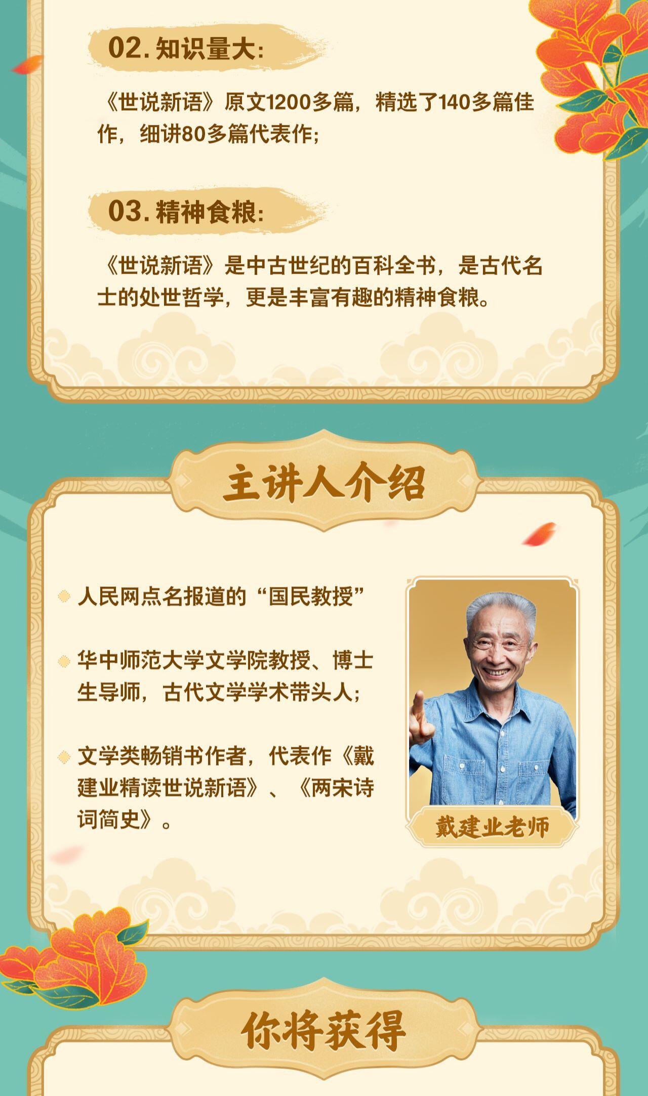 课程介绍