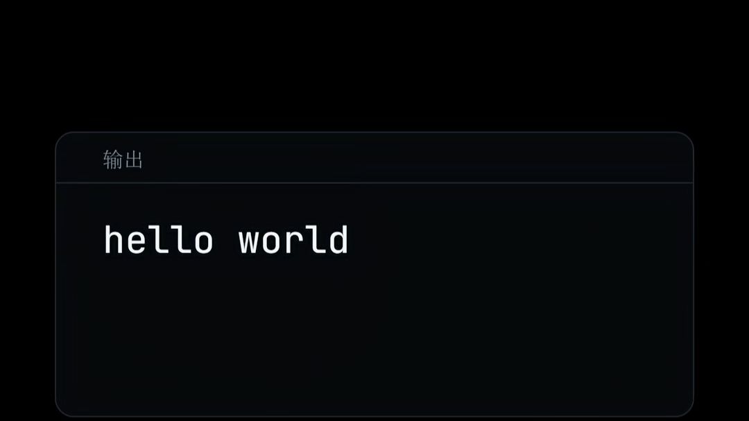 3分钟Python 零基础教学