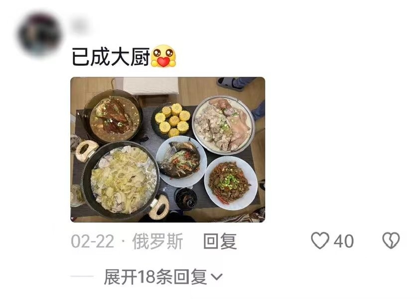 留学果然能学到真东西啊!出去一个留子回来一个厨子𐟤㥓”哩哔哩bilibili