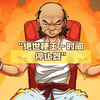 绝世梗王－时间停止器_手机游戏热门视频