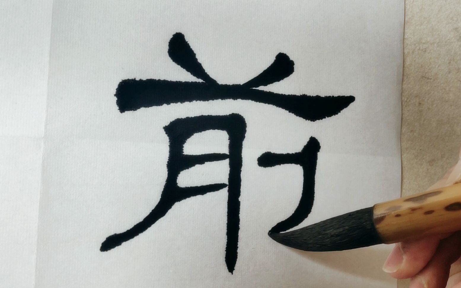 活动作品好的隶书要既庄重又不失灵动如何把握书法中的动与静的关系