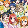 Love live《如今的我们》伴奏自用