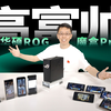 今年华硕最帅路由器，没有之一｜实测华硕ROG魔盒Pro