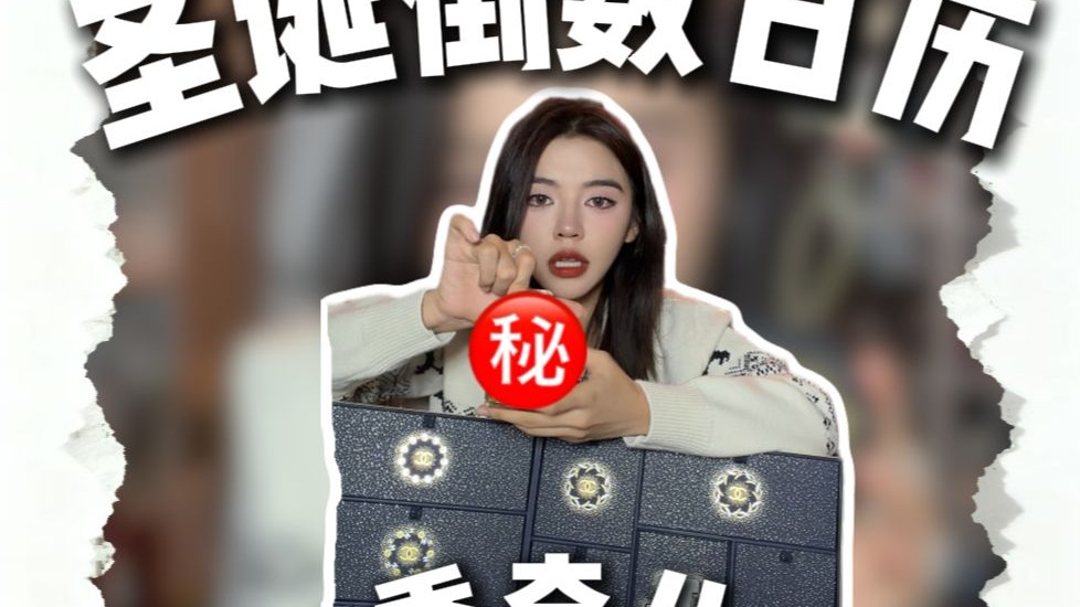 666，盒商堪比一双成人拖鞋