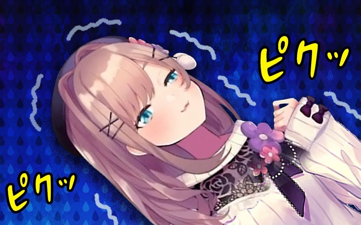 【熟肉】[合集] 玩游戏玩到痉挛的美大生【鈴原るる / 铃原露露】