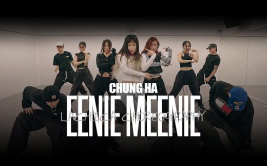 请夏-《EENIE MEENIE》编舞师 Version | Lachica Choreography