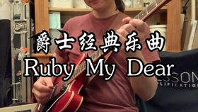 爵士吉他标准曲谱_爵士吉他