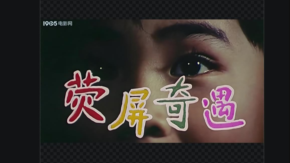 字幕下载