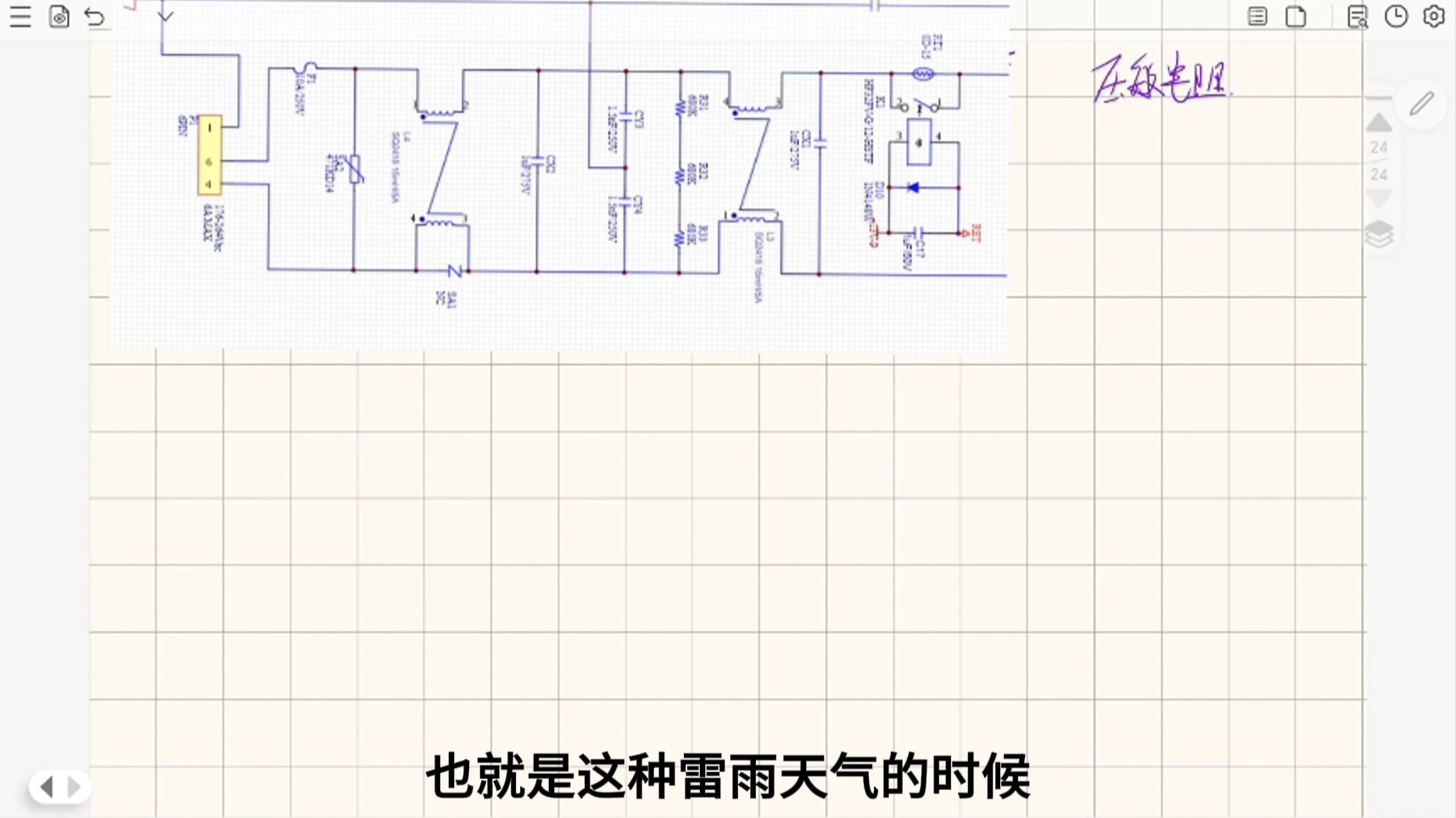 LLC开关电源28：压敏电阻的选型与计算
