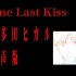 【EVA】纯人声版《One Last Kiss》 —宇多田光