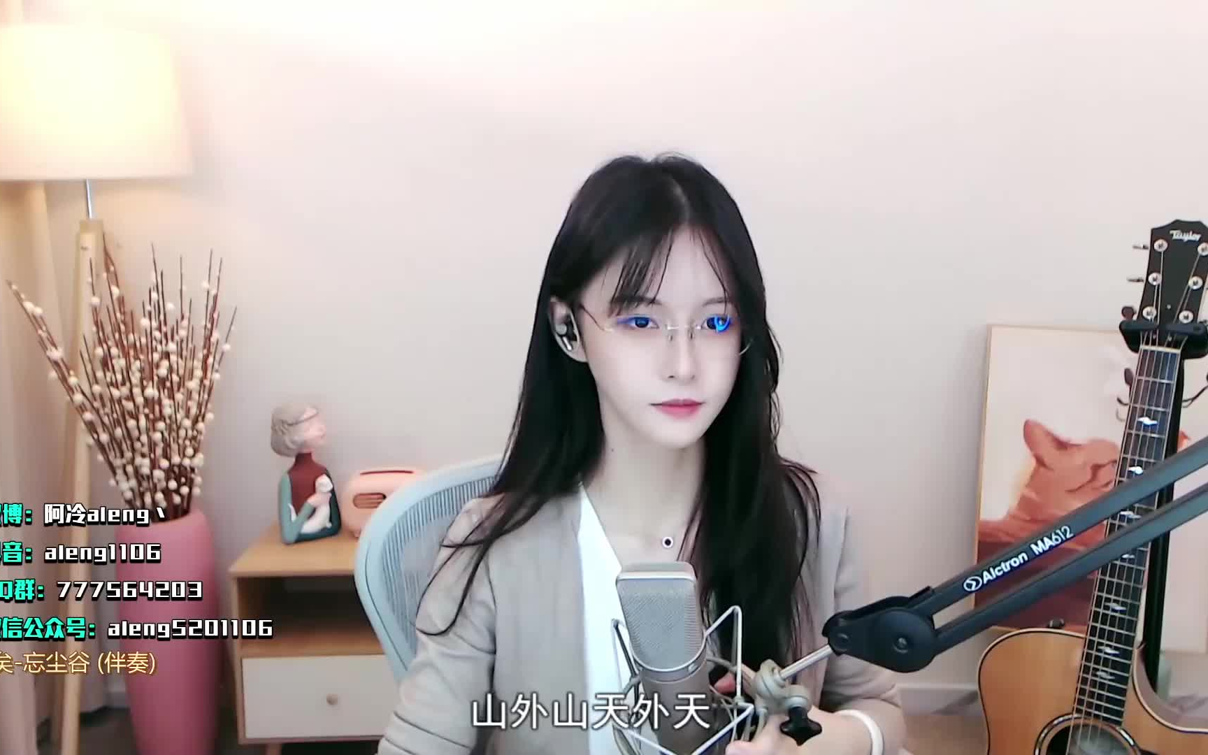 【阿冷】 2021-10-26 合集-AL丶星落-AL丶星落-哔哩哔哩视频
