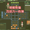四国军棋上士评测：炸弹藏到底线，一样明察秋毫