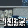 网传军训女生跳舞走光视频，潍坊科技学院辟谣