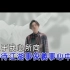 杨宗纬《天龙八部》MTV-国语KTV完整版
