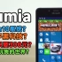 [瑞子]惨败？现在只要300元？Win10手机超多黑科技？能玩我的世界？Lumia950体验