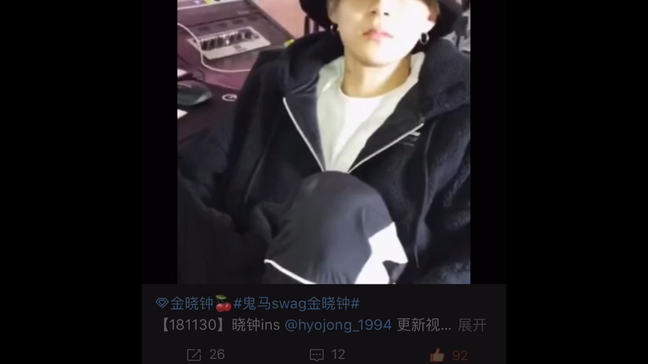 金晓钟edawn181130ins更新