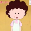 【樱桃小丸子第二期】 国语 台配 041（下
