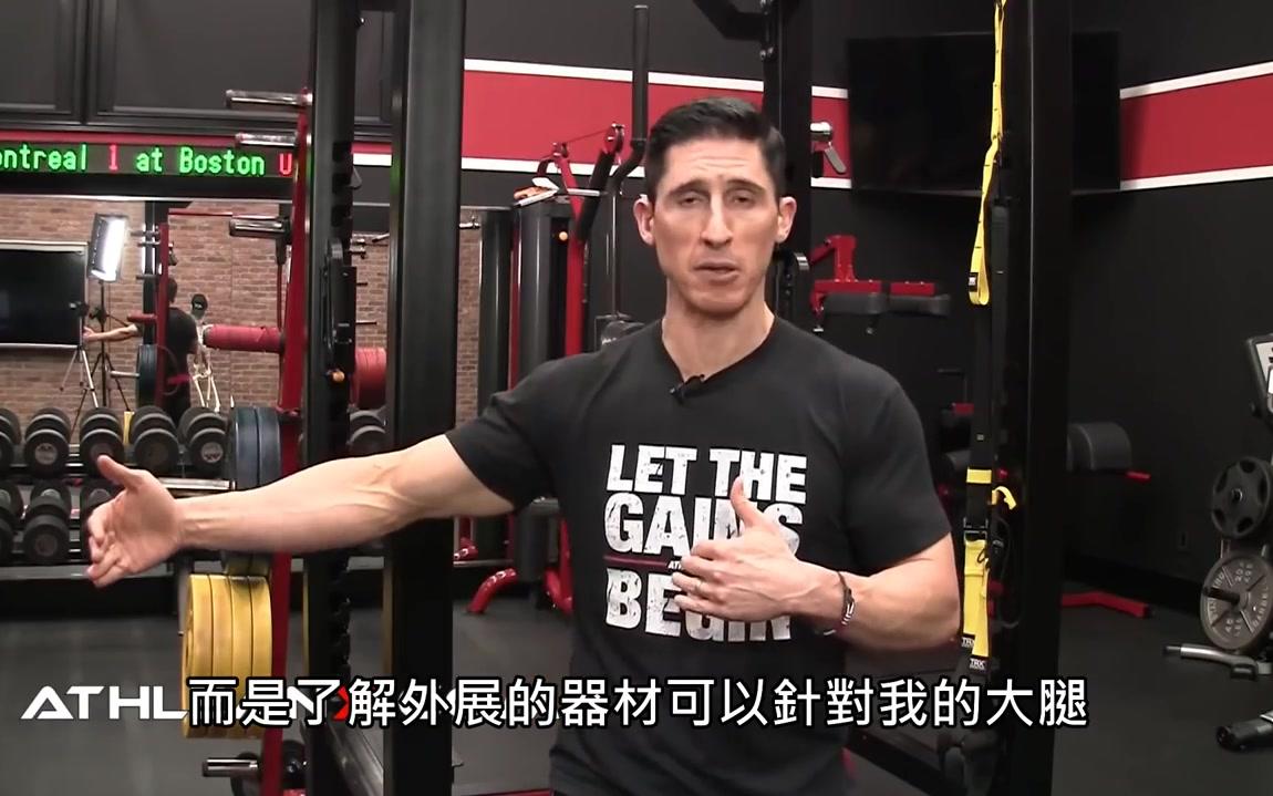 29jeffcavaliere杰夫男性健身的科学增肌准则