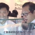 TVB节目「创科导航」- 珠宝设计行业的3D打印