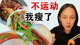 吃什么减肥药健康不反弹 2d13f6a7b67b4f036bff5d6bb2fde82e2f7df41e.jpg@280w_158h_1c_100q.jpg