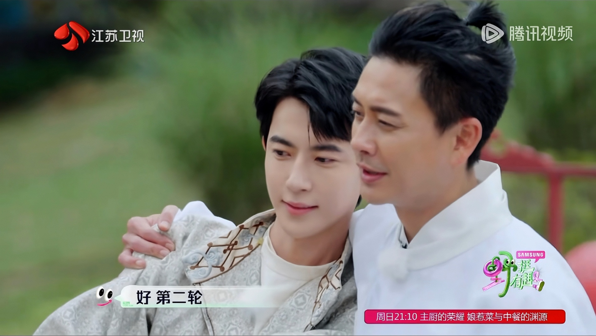 小鱼《野挺有趣》（下）和大家一起体验传统文化