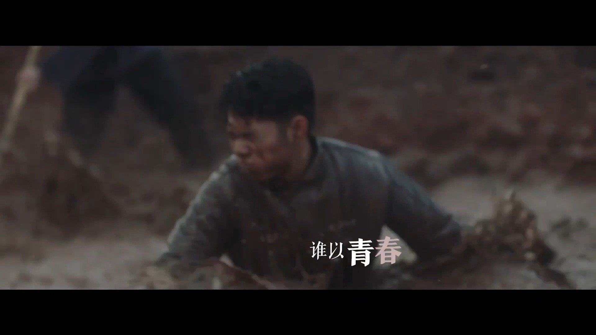 《有我》 周深 MV 带影视 和声伴奏 背景视频 完整私