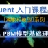 【Fluent】PBM模型基础理论