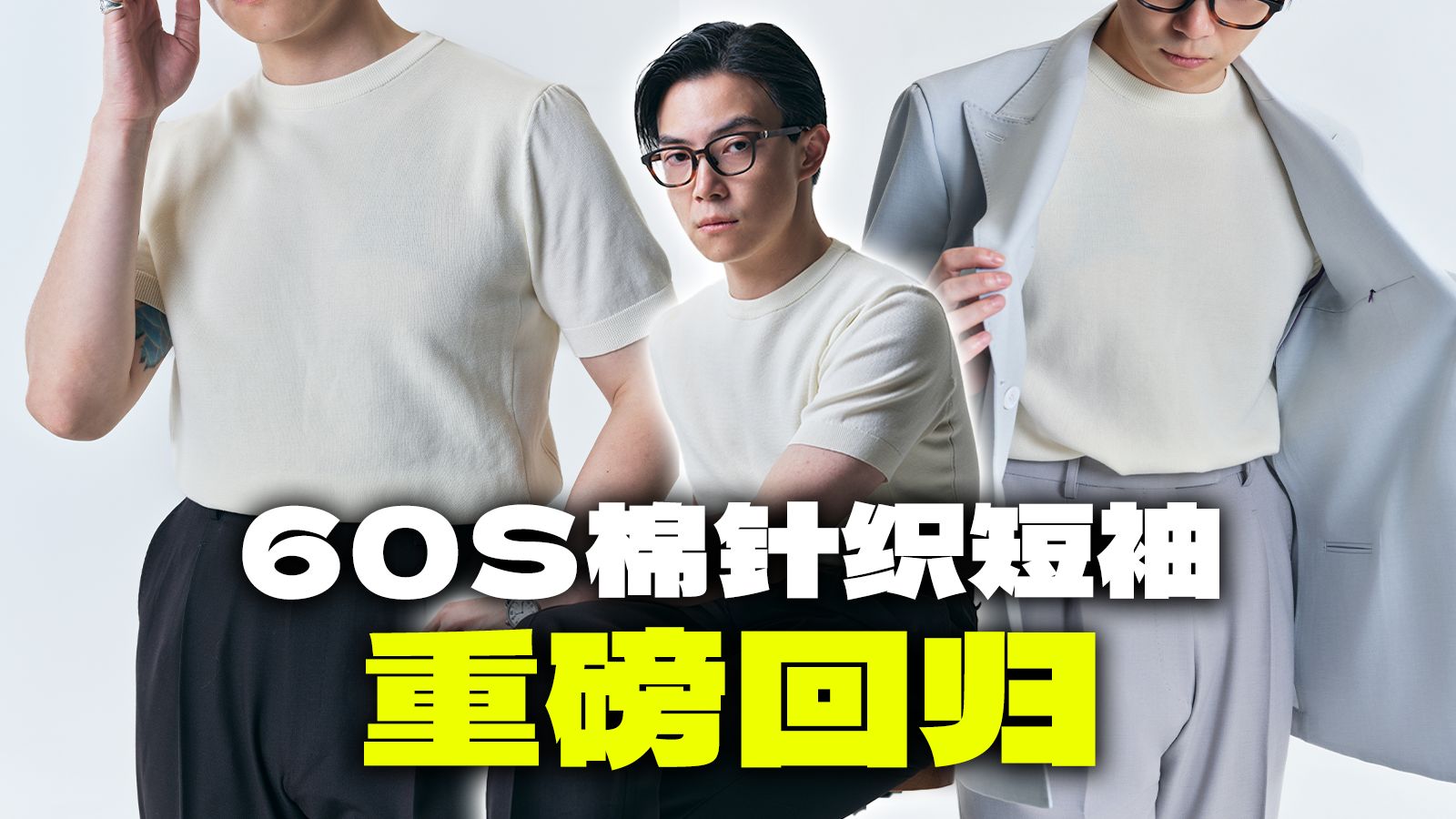 紧急通知：去年现象级针织短袖全面停产下架！