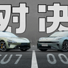 浅谈小米SU7和极氪001：三十万预算，你选谁