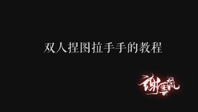 什么灯黑火成语_成语故事图片