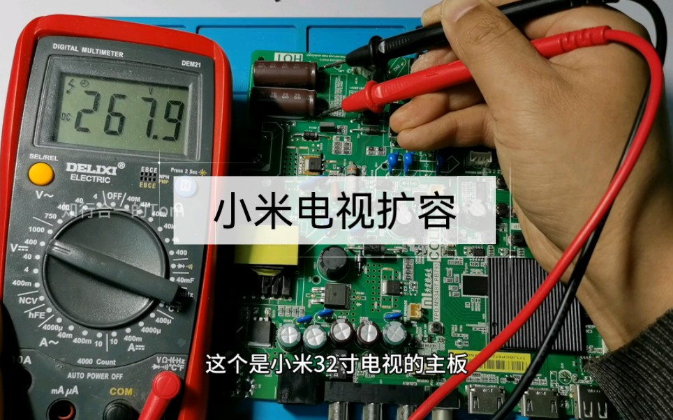 小米32寸电视存储空间不足，硬盘扩容到64G，再也不会提醒空间不足了