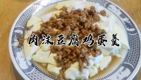大米饭配什么菜好吃简单一点 2d2bc31cfe70a7adab6e98e1a400e4d4349e2c2c.jpg@280w_158h_1c_100q.jpg
