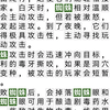 20260530 猜盐小游戏 百科类答案+部分社区小游戏答案汇总