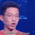 张锡峰在少年说的励志演讲，给迷茫的初高中生方向