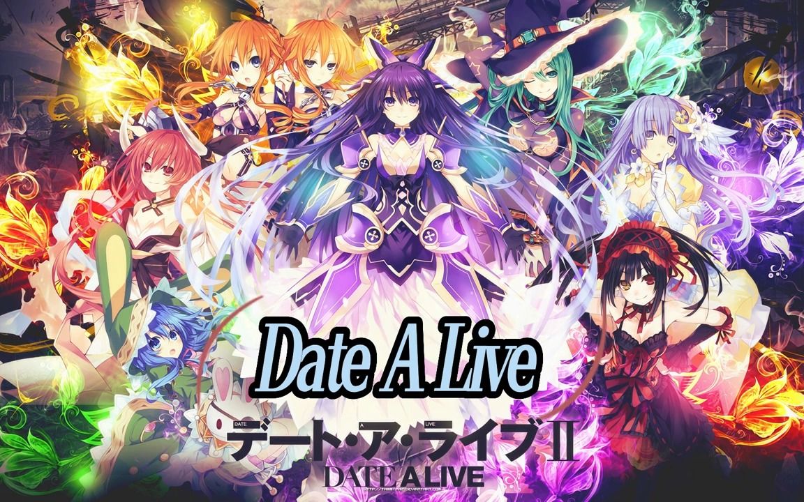 日本动漫歌曲【约会大作战】全季与剧场版OP Date A Live All Season & Movie Version Opening Song哔哩哔哩bilibili