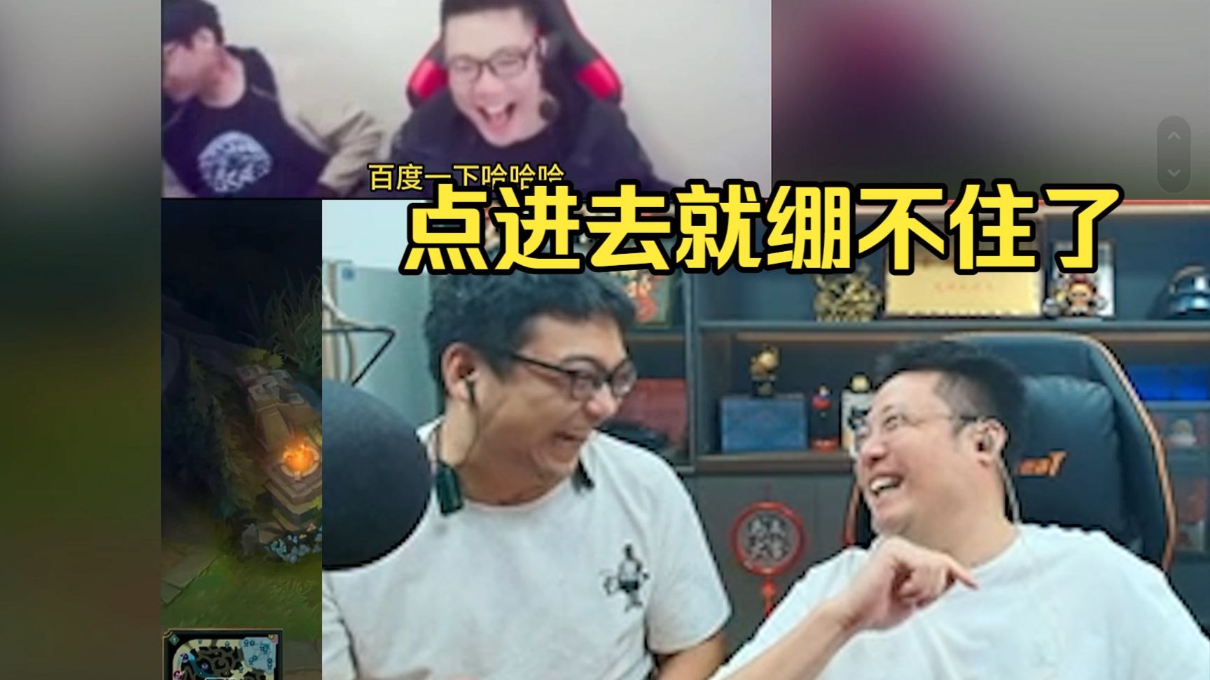 大司马跟鬼史东看自己的视频，一直在笑压根绷不住