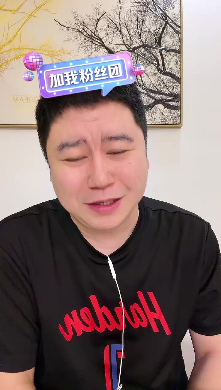 2026.02.01-NBA-大史爱篮球完整直播回放