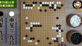 围棋和麻将人口_围棋棋盘(3)