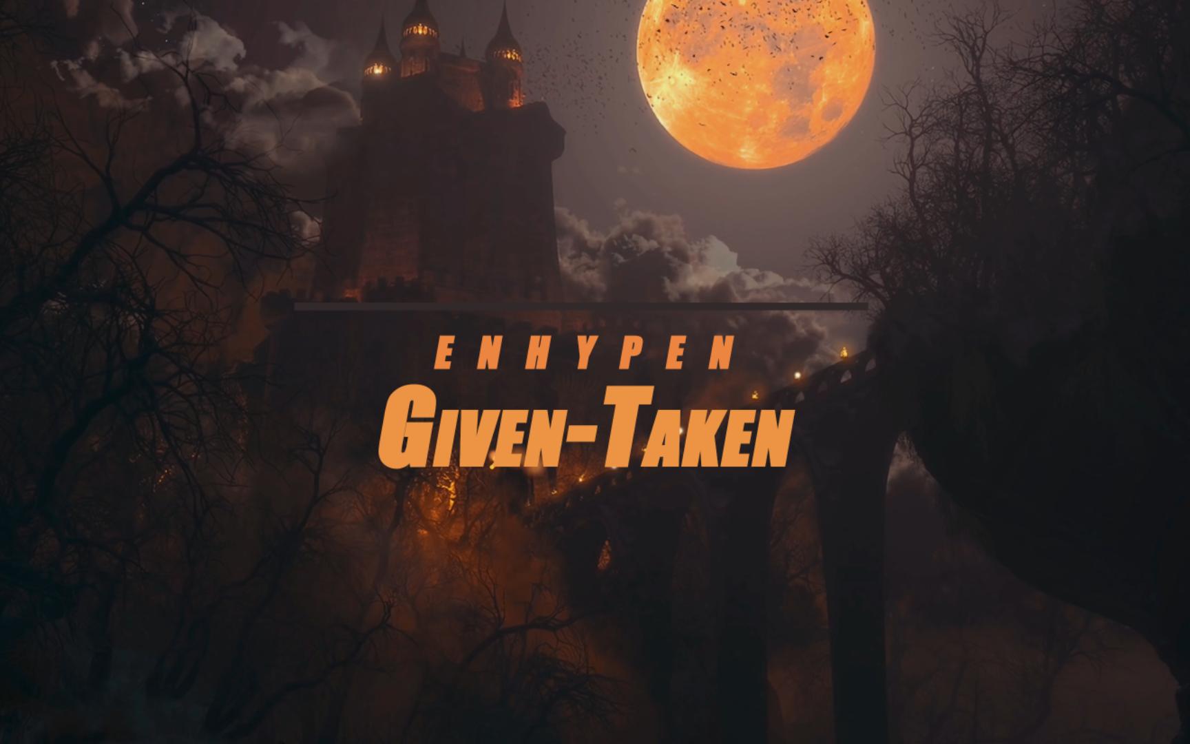 【ENHYPEN】Given-Taken丨永夜的吸血鬼古堡丨4K