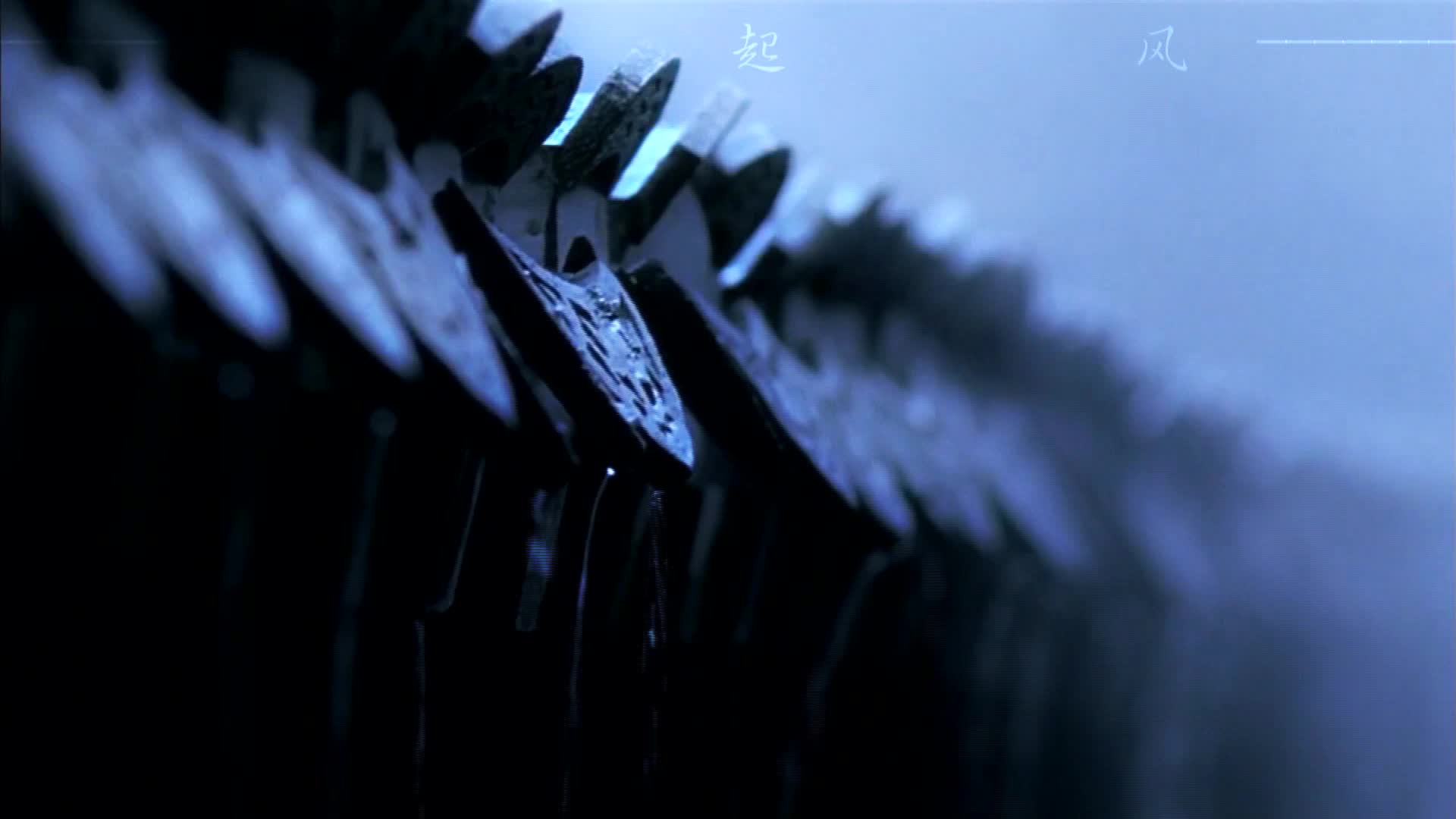 涟起风